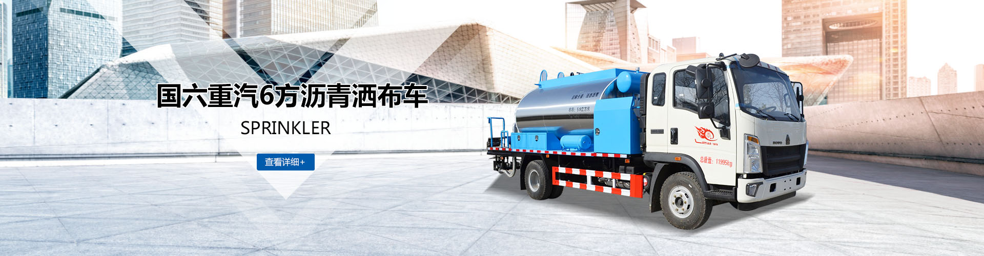 湖北同兴专用汽车有限公司